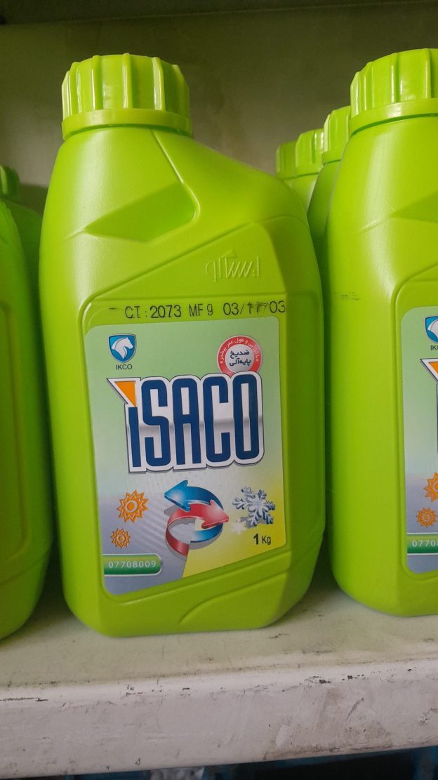 ضد یخ زد جوش ایساکو