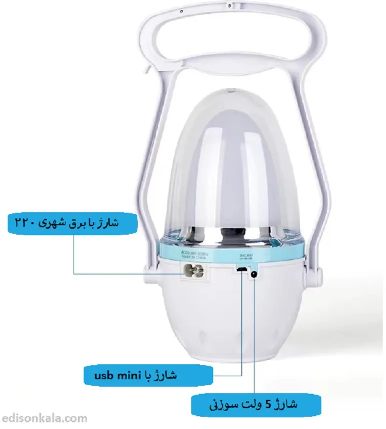 چراغ شارژی فانوسی مدل ۸۳۳ کالای برق نجاتی رباط کریم